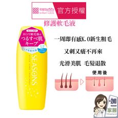 MEISHOKU 明色 SEASONS修護軟毛液(200ml)