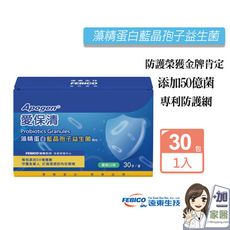 遠東生技 Apogen愛保清藻精蛋白藍晶孢子益生菌顆粒-新包裝