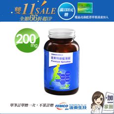 【遠東生技】特級藍藻200mgx300錠 螺旋藻-單筆滿1500加碼送愛晶亮X1盒