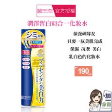 MEISHOKU 明色 潤澤皙白W3合一化妝水(190ml)