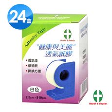 健康與美麗透氣膠帶(白色)-1吋(有台)x24盒