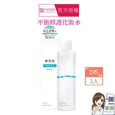 買就送 MEISHOKU 明色 平衡修護化妝水195mL