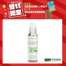 聖伯納德 Sanct Bernhard 玻尿酸眼部緊緻滾珠精華液(10ml/瓶)狂歡雙11滿額雙重送