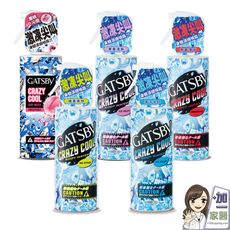 GATSBY 魔法激凍體用噴霧 夏日酷爽透心涼戶外露營170ml 可任選 外出必備 清涼爽身