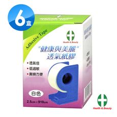 健康與美麗透氣膠帶(白色)-1吋(有台)x6盒