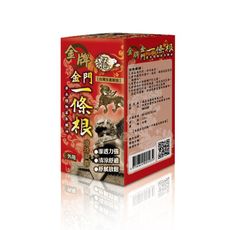 金牌 龍牌 金門一條根滾珠凝露40ml/瓶