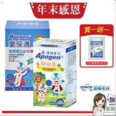 遠東生技 Apogen幼兒素(藻藍蛋白)80g/瓶  藻精蛋白 -買就送幼兒素體驗包