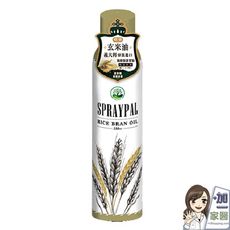 噴寶Spraypal 噴霧式玄米油 120ML/瓶-