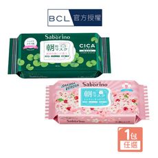 BCL Saborino (櫻花/積雪草限定款)早安面膜