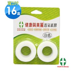 健康與美麗透氣膠帶(白色)2入-寬1吋x16盒