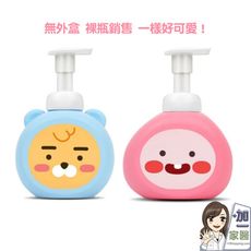 Little Kakao Friends 萊恩屁桃洗手液 500毫升 X 2入 無外盒