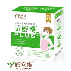 VIGOWAY威客維 威舒暢PLUS+益菌酵素粉包 30入/盒 益菌消化順暢無憂