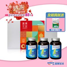 遠東生技 特級藍藻錠 500mg (150顆/瓶)X3瓶-感恩禮盒組-買就送藻優兒體驗包