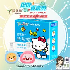 多入組加碼送洗手液 VIGOWAY威客維 威敏暢酵素益菌粉30入/盒 家醫林佳霓醫生好評推薦