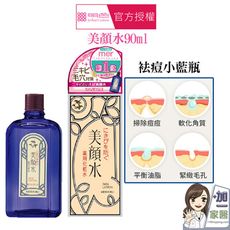 MEISHOKU 明色 美顏水90ml(水楊酸 日本製)