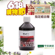 聖伯納德 Sanct Bernhard 水果鐵飲(500ml/瓶)-指定組合送百元禮卷