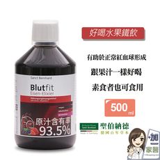 聖伯納德 Sanct Bernhard 水果鐵飲(500ml/瓶)