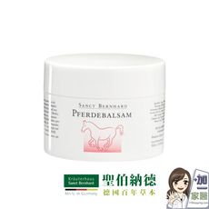 聖伯納德 SanctBernhard 馬膏(200ml/罐)