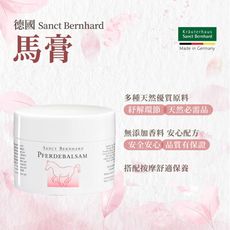聖伯納德 SanctBernhard 馬膏(200ml/罐)-滿1500贈帆布袋