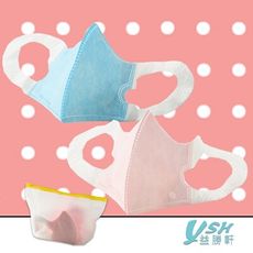 YSH益勝軒 小童4-7歲醫用 3D立體口罩50入/盒(素色)