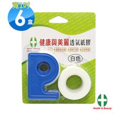 健康與美麗透氣膠帶(白色)2入-1吋(1個膠台)x6盒