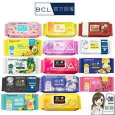 BCL Saborino 早安面膜 晚安面膜 加大款面膜