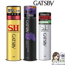 日本GATSBY塑定噴霧270ml (激鎖系)/強黏造型噴霧 180g/塑型噴霧150g