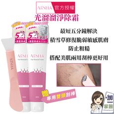 AliSHA 光溜溜淨除霜100ml  2入組以上贈兩用刮棒1入