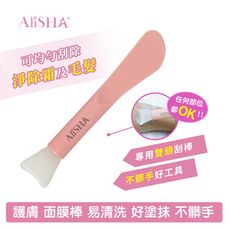 AliSHA 超Q彈美肌兩用刮棒1入