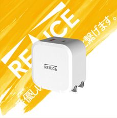 【現貨】PD20W 快速充電頭
