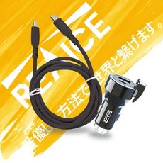 【REAICE】20W  Type-C 車用充電器+Type-C to Type-C 親膚充電線