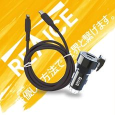 【REAICE】20W Type-C 車用充電器+Type-C to Lightning 親膚充電線