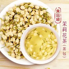 茉莉花茶 1.5gx10入 茉莉花 花茶 茶包 新鮮製作 無咖啡因 花草茶 純天然 沐光茶旅