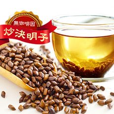 決明子茶 (4gx15茶包) 炒熟決明子 無咖啡因 3C族群 新陳代謝 順暢 茶包 艾曼莊園