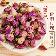 食品級【60g】 玫瑰 伊朗玫瑰花 玫瑰花 乾燥玫瑰花 玫瑰花茶 養顏美容 檢驗合格【沐光茶旅】