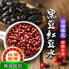 台灣製 黑豆紅豆水(15gX12茶包)台灣青仁黑豆 萬丹紅豆 無咖啡因 SGS合格 天然 沐光茶旅