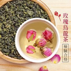 玫瑰烏龍茶【3gx10入】台灣製 玫瑰 烏龍 伊朗玫瑰 高山烏龍 茶包 養顏美容 順暢 冷泡 熱泡