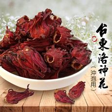 台東洛神花【50g】 洛神花 100%純天然 洛神花茶 冷泡 熱泡 檢驗合格 沐光茶旅