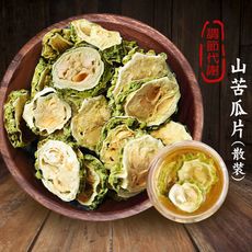 山苦瓜片(250g) 山苦瓜茶 山苦瓜 苦瓜乾 苦瓜 苦瓜片 沖泡用 燉湯 飲品 沐光茶旅