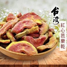 紅心芭樂乾 100g 燕巢芭樂乾 天然果乾 台灣製造 低溫烘焙 新鮮製 沐光茶旅