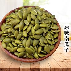 南瓜子 500g 南瓜子仁 南瓜籽 南瓜 低溫烘焙 無添加 天然養生 沐光茶旅