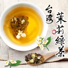 超油切 茉莉綠茶(3gx15茶包) 茉莉 綠茶 茉莉花 無香精 SGS檢驗合格 沐光茶旅