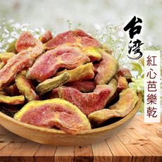 紅心芭樂乾 280g 燕巢芭樂乾 天然果乾 台灣製造 低溫烘焙 新鮮製 沐光茶旅