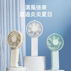 【耀麟國際】手持/桌上型兩用USB攜帶式隨身風扇 手持小風扇