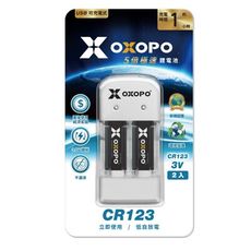 【耀麟國際】OXOPO CR-123 快充鋰電池 2入(內附雙槽充電座)