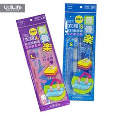衣類旅收納袋、旅行壓縮袋-Sx6入+Lx6入組 必須擁有的尺寸!