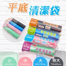 挑戰最低價  耐用清潔環保垃圾袋