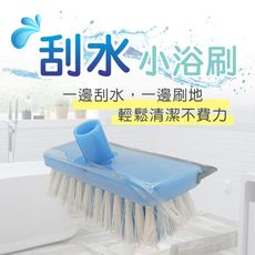 浴室刮水兩用地板刷    可刷地、徹底刮除地面水漬  (12入)