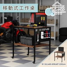 (撥撥的架子) 戰車款 分層收納架 工具車 置物車 收納推車 置物架收納推車 工作台 工作推車