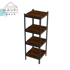 (撥撥的架子) 60x60x180cm 角鋼架 角鋼層架 重型物料架 工具架 倉儲架 倉庫收納架